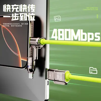240W Quad-in-One Datenkabel mit Dual-Type-C für Apple 7-17 und Huawei Smartphones, PD Schnellladen, 2-zu-2 Ladung