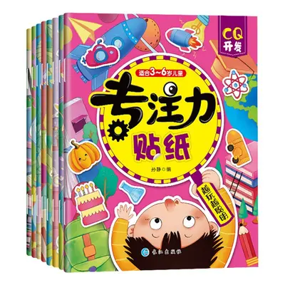 Yapıştır Çıkar Çocuk Sticker Kitabı, 2-6 Yaş, Dikkat Geliştirici - 13