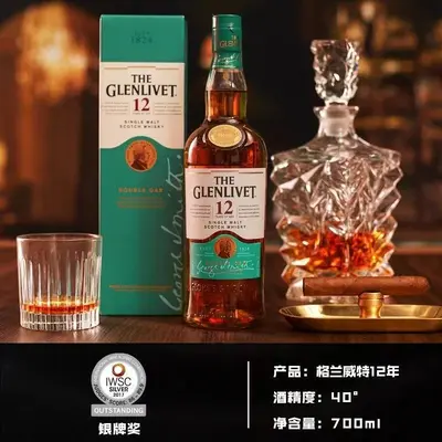 Glenlivet 12 Year Old Single Malt Whisky, 700 ml - 8