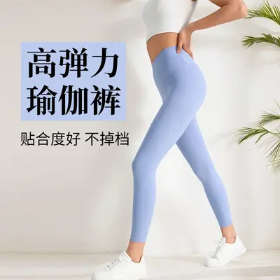 Lulu tarzı yoga pantolonu yüksek belli şeftali kalça kaldırıcı çıplak hissi veren spor açık hava hızlı kuruyan yoga fitness taytı kadınlar için