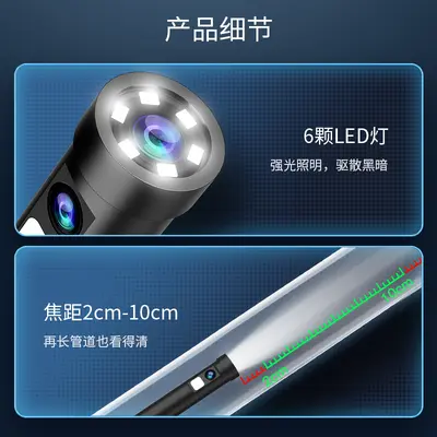 艾力士三合一工业内窥镜高清摄像头汽车维修手机下水管道可视探头