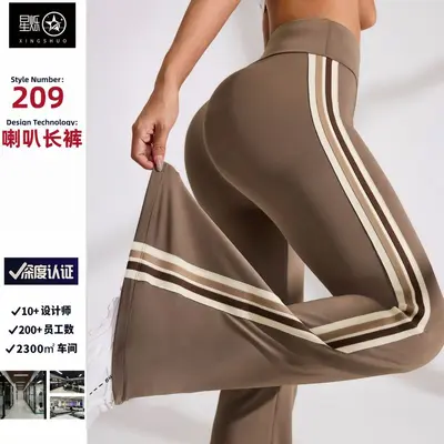 Yüksek bel elastik yoga pantolonu, mikro paça, hızlı kuruyan - 2