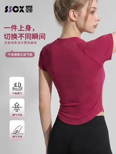 Women's Seamless Yoga Short-Sleeve Top, Breathable, Quick-Dry - 3