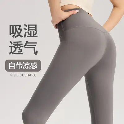 Çıplak hissi şeftali kalça yoga taytı, ter emici, dokuz çeyrek - 3