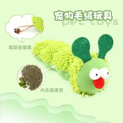 Catnip Caterpillar Cat Toy, Plush, Self-Play - 7