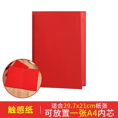 Red Recitation and Speech Script Folder