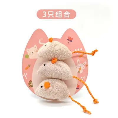 Cat Toy Set with Catnip, Cat Grass and Plush Mice in Gift Box - 12