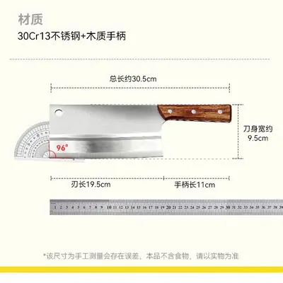 Yangjiang mutfak bıçak seti, paslanmaz çelik - 8