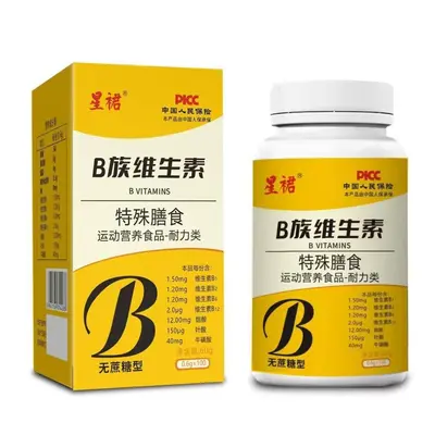 Glucosamine Chondroitin Vitamin D Calcium Supplement - 9
