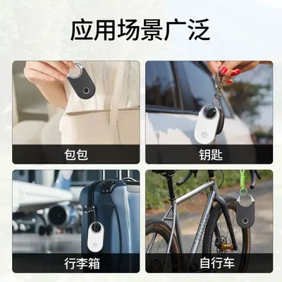 智能双系统通用AirTag全球定位防丢器宠物手机防丢失定位神器
