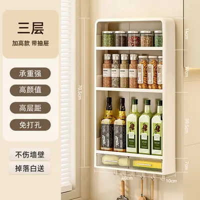 厨房置物架免打孔壁挂多层橱柜调料罐厨房免釘收纳置物架调料架 - 13