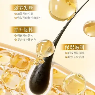 Hanlunmei Keratin Feuchtigkeits-Haarspray für trockenes, strubbeliges Haar - 2