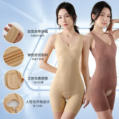 Plus Size Seamless Shapewear Bodysuit with Butt Lift