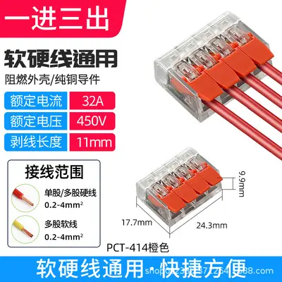 Quick Wire Connector PCT-412413, Two-Way and Three-Way - 9
