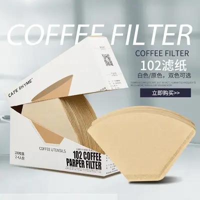 V60 Coffee Filter Paper, Raw Wood Pulp, Thickened