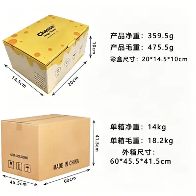 厂家直销3合1奶酪屋智能猫玩具打地鼠吱吱叫羽毛智能电动猫玩具 - 7