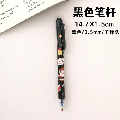 Christmas Print Erasable Gel Pen, Stationery Gift for Students - 11
