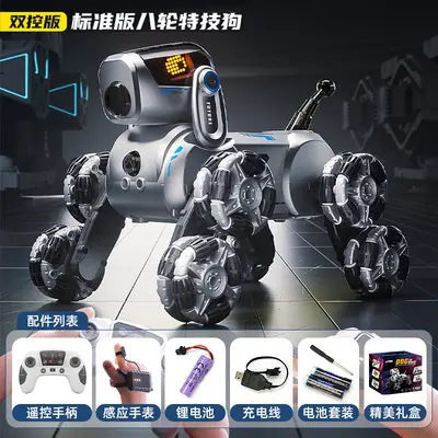 Electric Children's Robot Dog, 8-Wheel, Dual Remote Control, Drift - 12