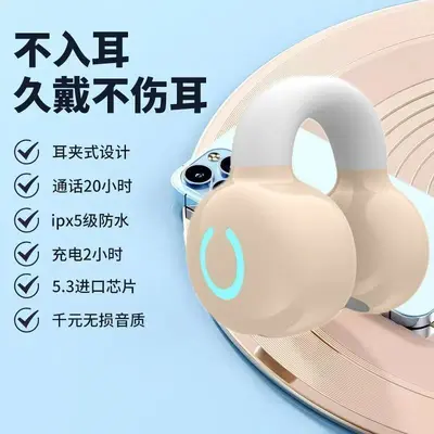 Popular YX09 true wireless Bluetooth earbuds, clip-on style for gaming and sports, ultra-long battery life, ultra-low latency, cross-border e-commerce - 9