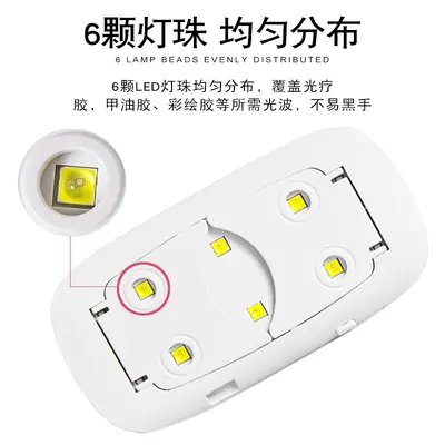 Mini katlanabilir USB oje kurutusu lambası - 5