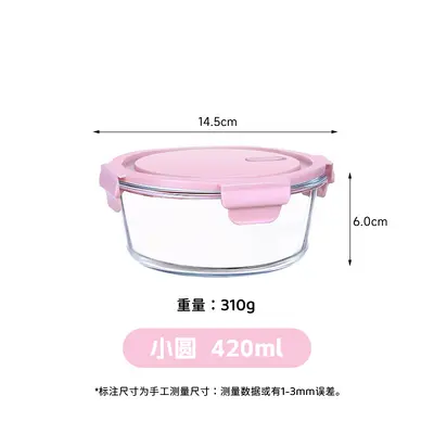Glas-Speisebehälter, Frischhalte-Behälter, hitzebeständig, mikrowellengeeignete spezielle Schüssel, Speisebehälter für Büroarbeiter, Obst-Speisebehälter, Lunchbox - 8