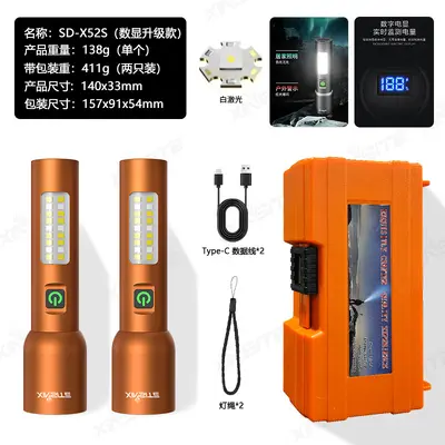 Rechargeable Zoom Flashlight, Long-Range, for Camping - 12