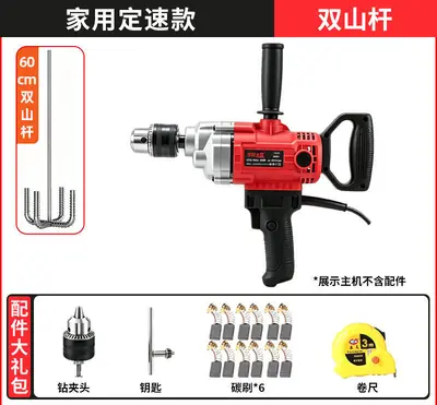 High-Power Electric Drill Mixer for Putty, Paint and Cement - 7