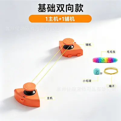 Remote Control Cat Chaser Toy with Bird Sound, Smart Self-Play - 12