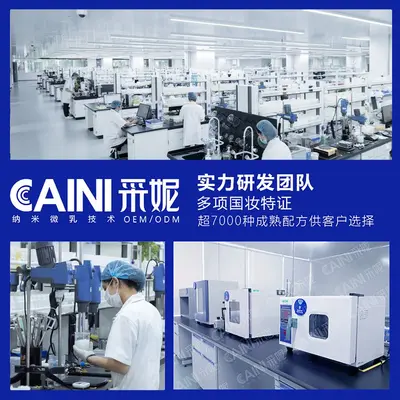 通用净舒洗发水oem定制 控油蓬松持久留香洗头露化妆品代加工厂 - 2