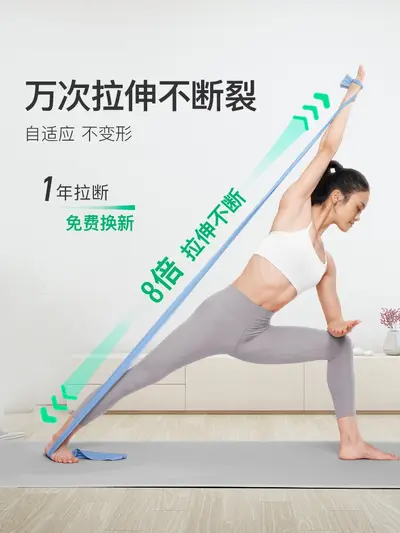 Keep yoga elastik bandı, sırt ve kalça eğitimi, direnç - 2