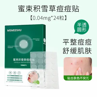 Mizhu Centella Acne Patch Semi-Transparent Invisible Patch Soothing Skin Makeup-Friendly Smooth Breathable Skin-Friendly Flat Acne Patch for Women - 8