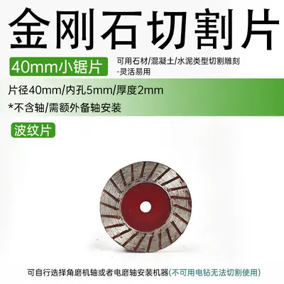 Elmas Kesme Diski 50 mm, 6 cm Taşlama Diski, Taş ve Beton İçin - 8