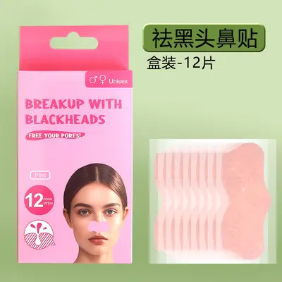 Blackhead Removal Nose Strips, Pore Cleansing, 12 Pack - 10