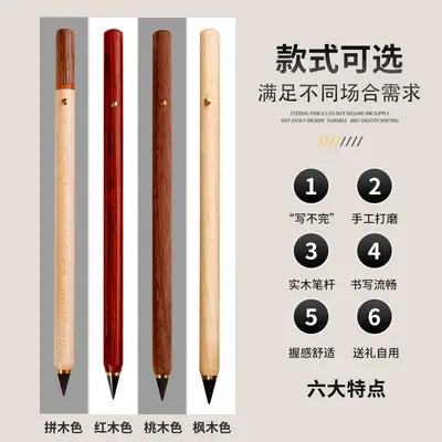 Solid Wood Black Infinite Pencil, No Sharpening Required