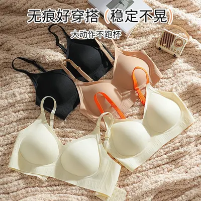 Women's Seamless Bra, Open-Back Design, Push-Up for Small Chests