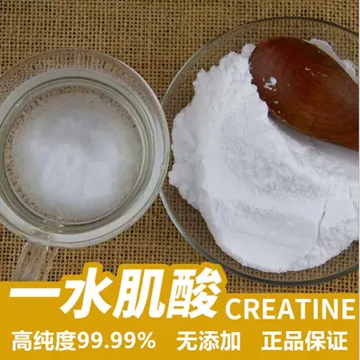 Tiger Creatine Monohydrate Powder, Food Grade, 25 kg - 7