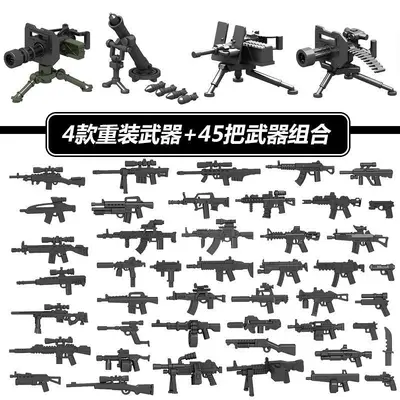 LEGO uyumlu Gatling silah minifigür askeri set - 9