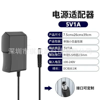 12V 1A 2A Netzteil, US- und EU-Standard - 10