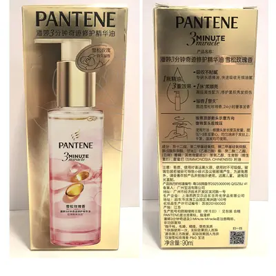 Pantene 3 dakika mucize saç bakım yağı, sedir gülü kokulu, 90 ml - 4