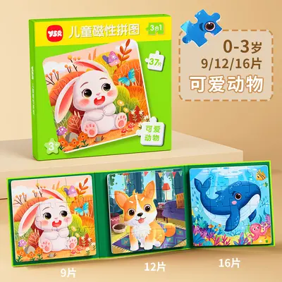 Manyetik 3D yapboz oyuncağı, çocuklar ve bebekler, erken öğrenme - 7