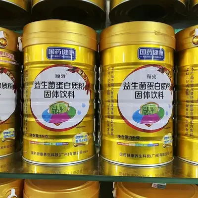 拜迪生物颐致牛初乳蛋白质粉营养强化不添加蔗糖益生菌蛋白质粉 - 10