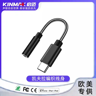 Type-C to 3.5mm Headphone Adapter with HiFi Decoder CX31993 - 7