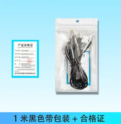 Bir ila beş yuvarlak kafalı şarj kablosu dc2.0/2.5/3.5/4.0/5.5mm evrensel 1 metre USB evrensel şarj kablosu - 11