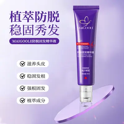 玫黛琳防脱固发精华液强韧发根固发养发滚珠按摩防脱育发洗发水