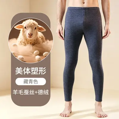 Men's Thermal Base Layer Pants, Wool-Silk Blend, Mid-Rise, Fleece-Lined - 8
