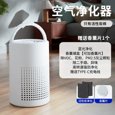 Cross-border USB air purifier for removing black odors, home air formaldehyde removal negative ion enclosed odor elimination gift bulk - 7
