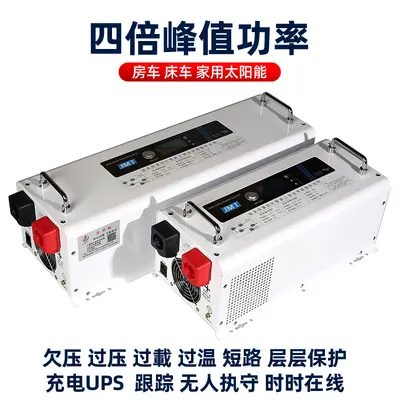 Wechselrichter mit reiner Sinuswelle 1500W, 12V/24V/48V, Lithium-Batterie