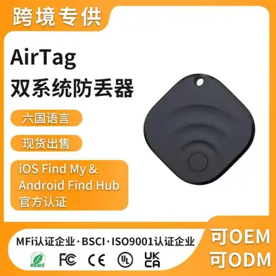 Sınırötesi Airtag Kayıp Önleyici Konum Belirleyici Bavul Çanta Takip Cihazı iOS Google Android Çift Sistem Konumlandırma