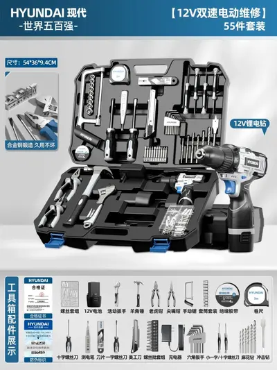 家用工具箱套装五金工具维修组合家庭多功能电钻电动全套车载大全 - 10