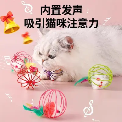 猫玩具球猫咪逗猫棒幼猫老鼠自嗨解闷神器小猫猫的笼中鼠用品大全